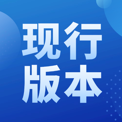 【历史版本】致用户万物核销版本上线【8.7折京东E卡充值】